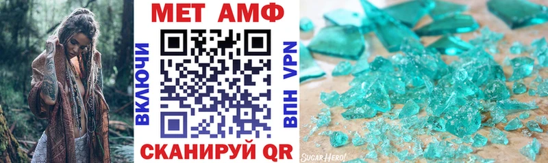 АМФЕТАМИН Premium  как найти закладки  shop как зайти  Аксай 