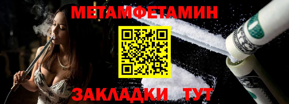 АМФЕТАМИН 98%  Amphetamine  Аксай 