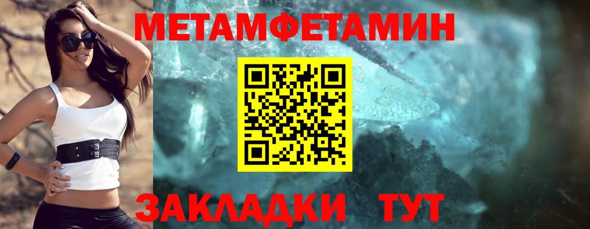 АМФЕТАМИН 98%  Вход с VPN  Amphetamine  Аксай 