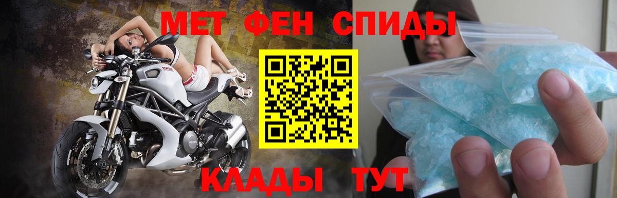 Amphetamine 97% Аксай