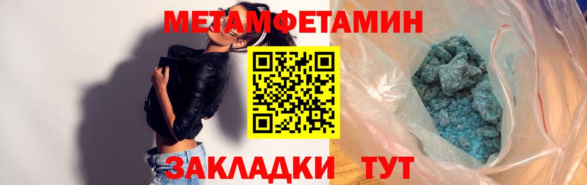 Амфетамин 98% Аксай