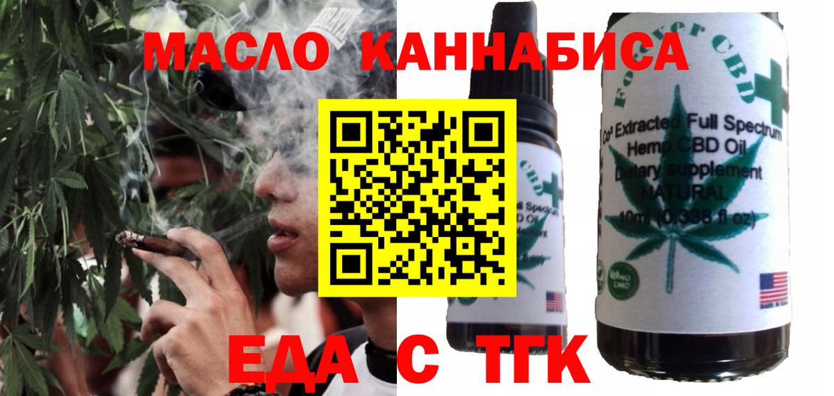 Canna-Cookies марихуана  Вход с VPN  Аксай 