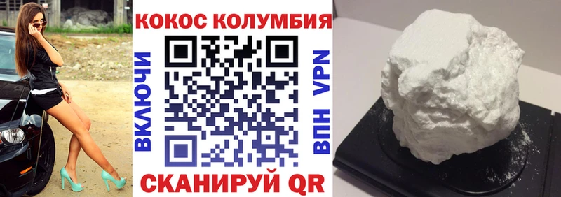 Кокаин 99%  где найти   Аксай 