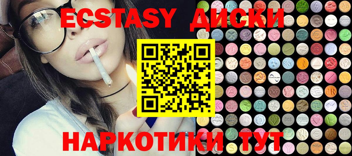 Экстази таблы  Вход с VPN  Аксай  Экстази таблы 