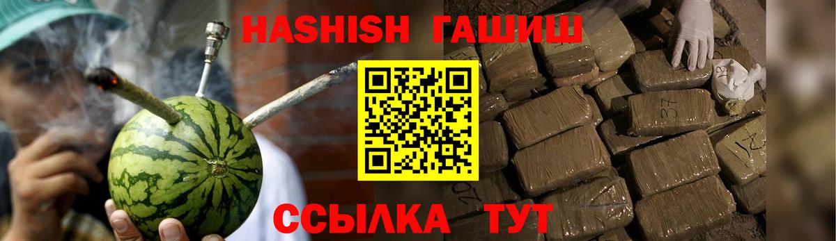 ГАШ Ice-O-Lator  ГАШ гарик  ГАШ  хочу   Аксай 