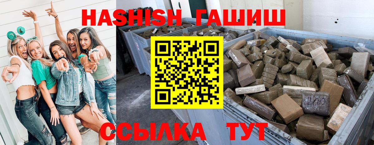 ГАШ Изолятор Аксай