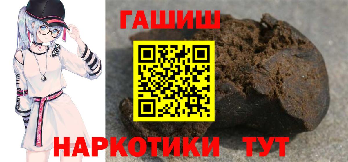 Гашиш 40% ТГК Аксай