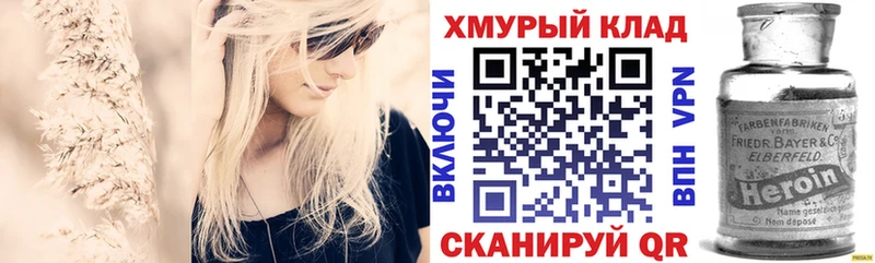 где можно купить   blacksprut маркетплейс  ГЕРОИН афганец  Аксай 