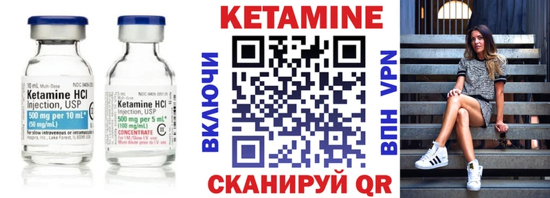 КЕТАМИН ketamine  где купить наркотик  Аксай 