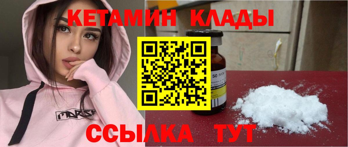 Аксай  Кетамин ketamine  Вход с VPN  MEGA онион  КЕТАМИН ketamine 