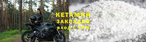 скорость Осташков