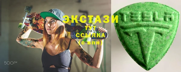 ECSTASY Осинники