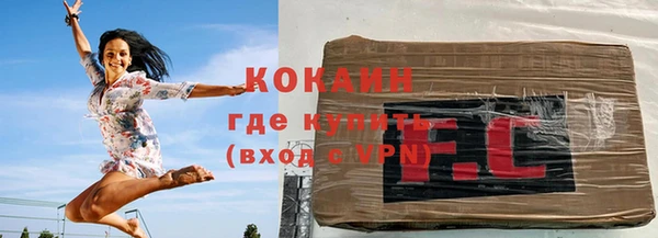 скорость Осташков