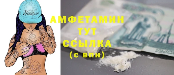 ECSTASY Осинники