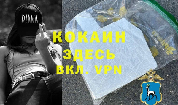 скорость Осташков