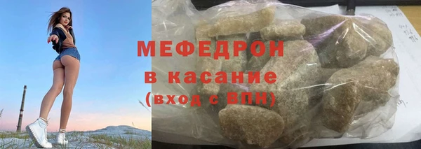 ECSTASY Осинники