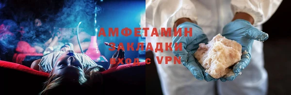 скорость Осташков