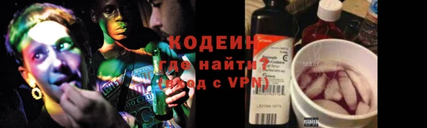 скорость Осташков