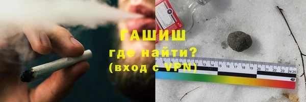 ECSTASY Осинники