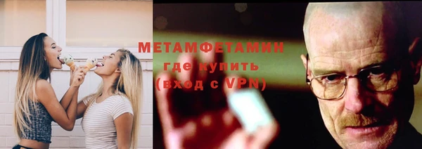 скорость Осташков