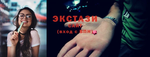 ECSTASY Осинники
