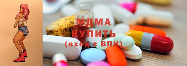 ECSTASY Осинники