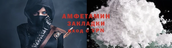 ECSTASY Осинники