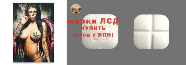 ECSTASY Осинники