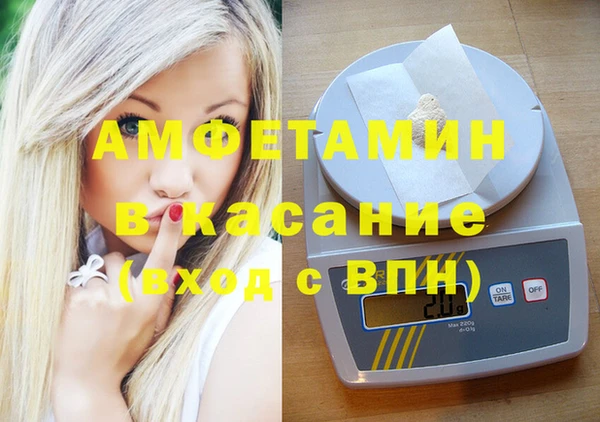 скорость Осташков