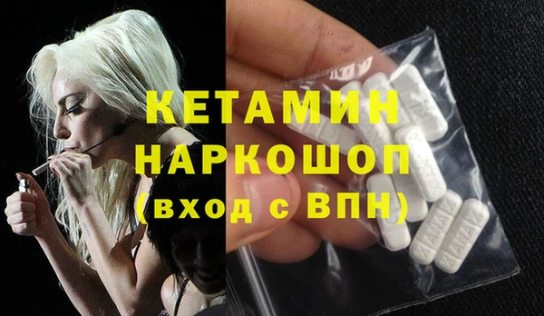скорость Осташков