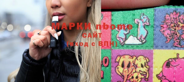 скорость Осташков