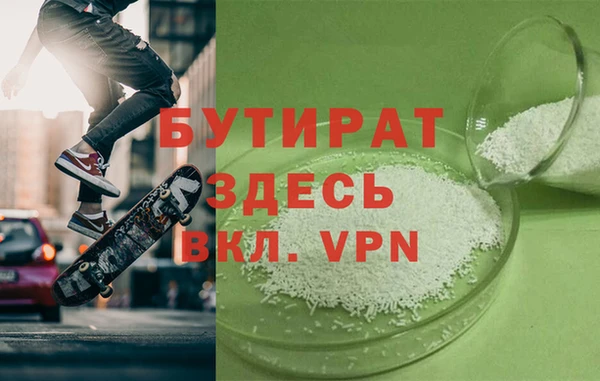 скорость Осташков
