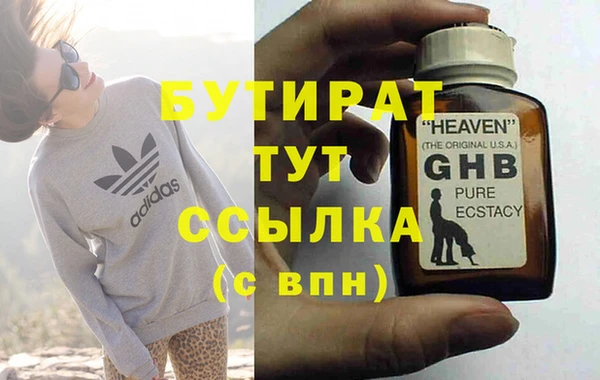 скорость Осташков