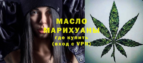 скорость Осташков
