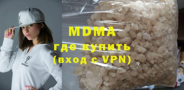 ECSTASY Осинники