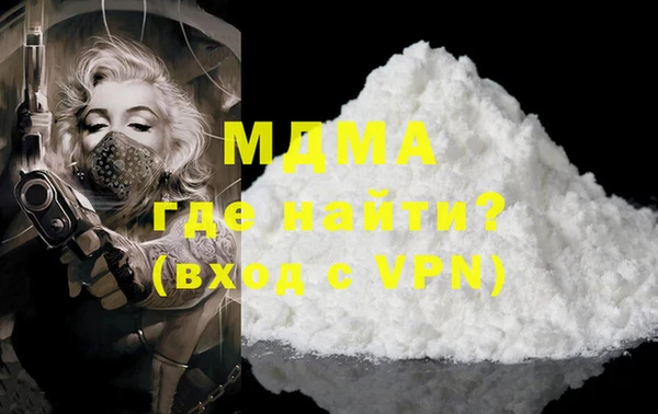 ECSTASY Осинники