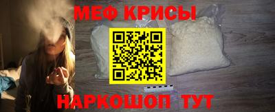 метамфетамин Комсомольск-на-Амуре
