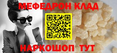 а пвп мука Беслан