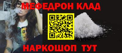 а пвп мука Беслан