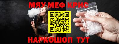 кокаин Коммунар