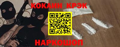 кокаин Коммунар