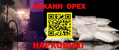 PSILOCYBIN Бийск