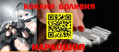 метамфетамин Комсомольск-на-Амуре