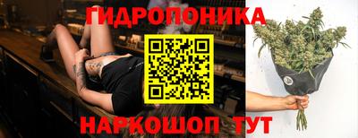 метамфетамин Комсомольск-на-Амуре