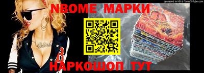 круглые Конаково