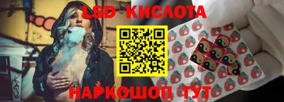 кокаин Коммунар