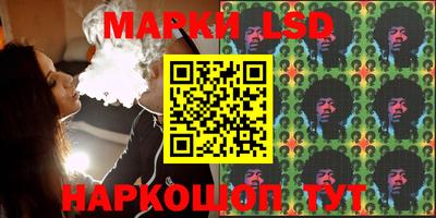 PSILOCYBIN Бийск