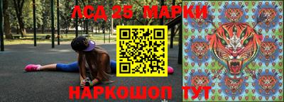 а пвп мука Беслан