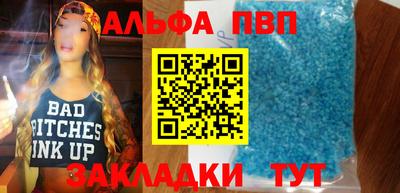 метамфетамин Комсомольск-на-Амуре