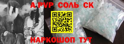 кокаин Коммунар